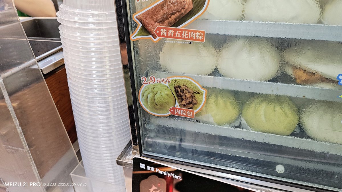 culture shock 🙃
？？