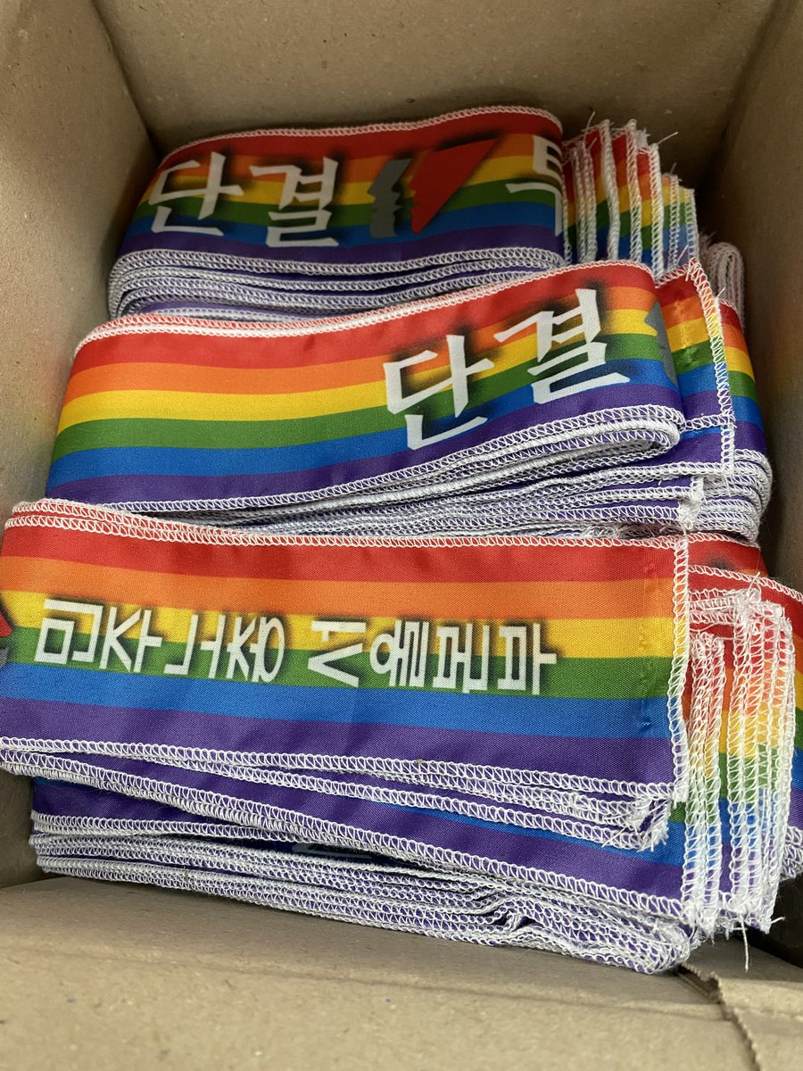 week4pa's tweet image. 두둥🏳️‍🌈 정품 등장!!
무지개 단투 머리띠 서울본부 버전이 왔어요.

오늘(5/29) 저녁, 고공농성 투쟁승리 문화제 때 민주노총 ‘무지개동지‘ 깃발을 찾아주세요~
