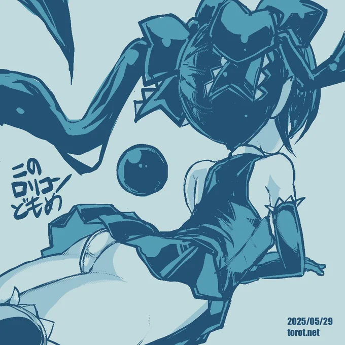2025/05/29 - なまものさぷりめんと