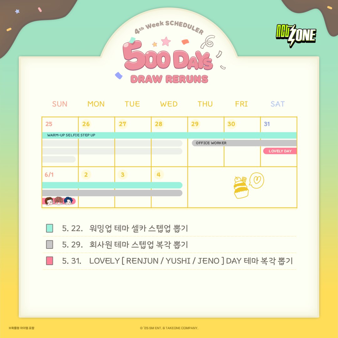 [🔄] DRAW RERUNS WEEK 4

멋진 2가지 테마가 복각 뽑기로 돌아왔습니다!
💼회사원
🎂러블리 [런쥔/유우시/제노] 데이

📍자세히/NOTICE/お知らせ: tinyurl.com/48h7djad

🎮Free download 
App Store: bit.ly/46CJaMT 
Google Play: bit.ly/3QZ7fYG 

#NCTZONE #엔시티존