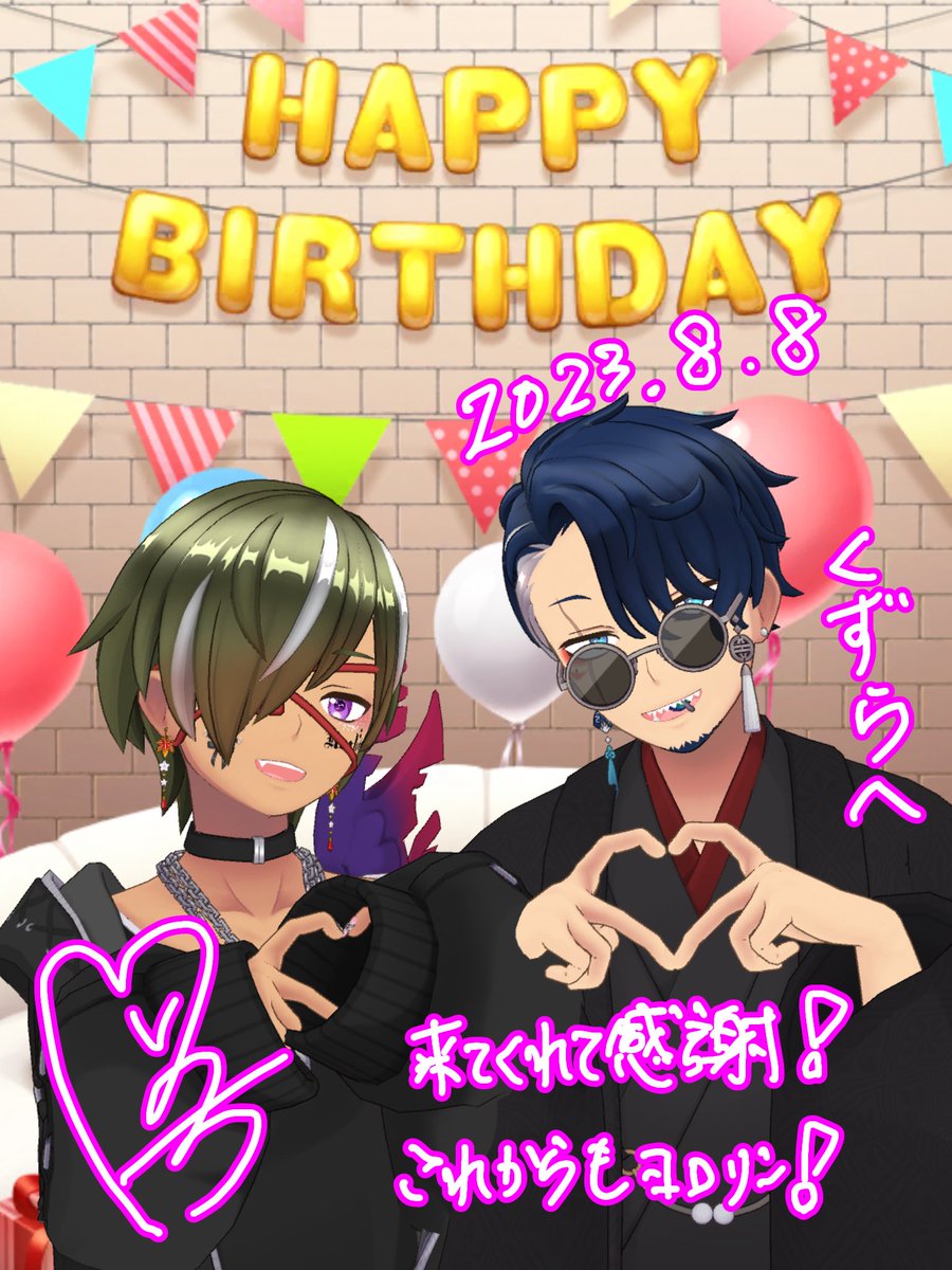 inoti_REALITY's tweet photo. 多分私忘れてたものを2年ぶりに供養 https://t.co/jM8304HUpr