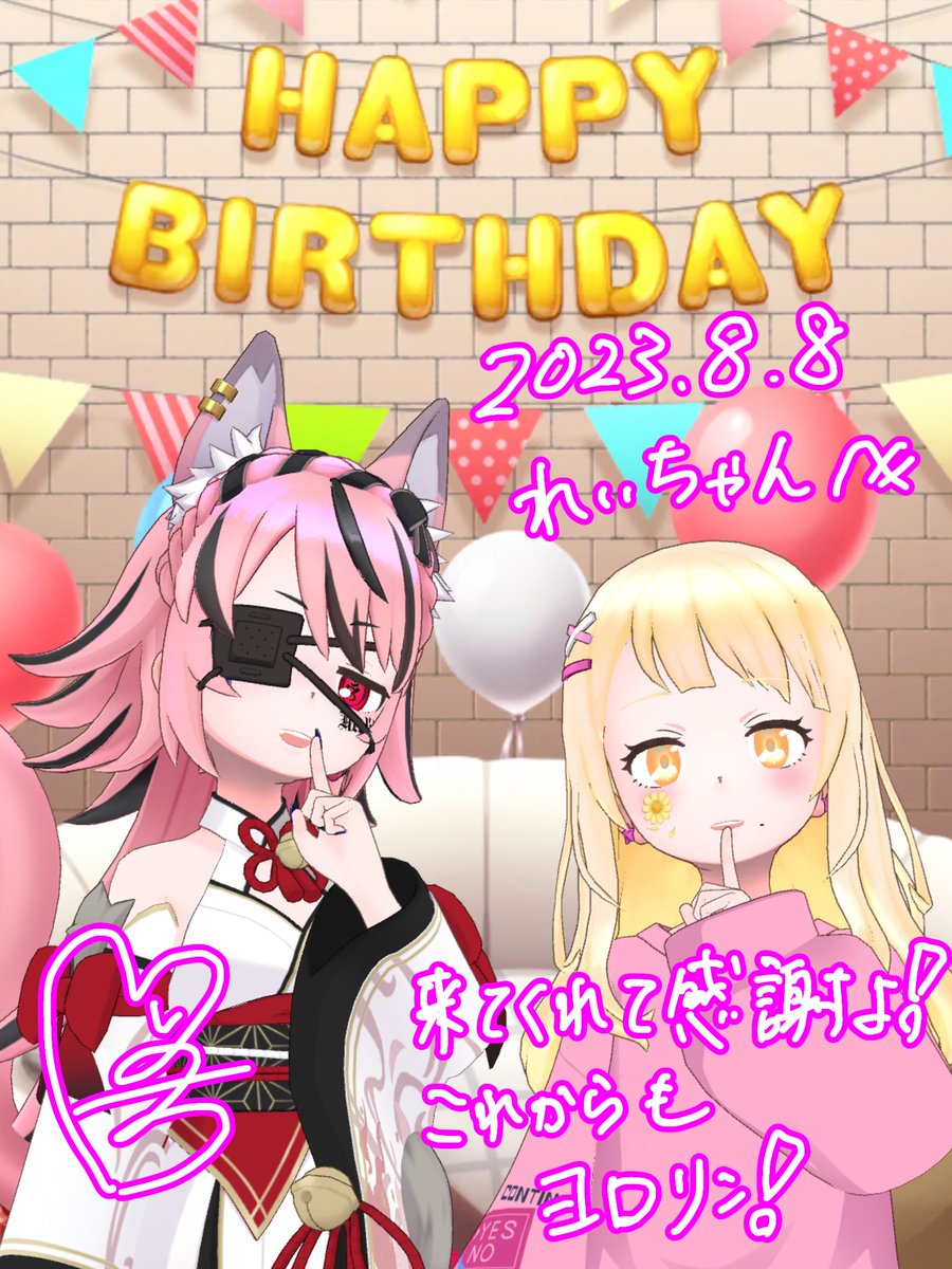 inoti_REALITY's tweet photo. 多分私忘れてたものを2年ぶりに供養 https://t.co/jM8304HUpr