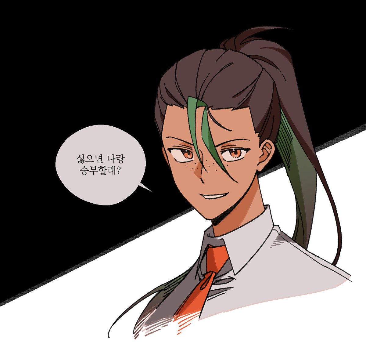 네모 이 대사 자꾸맴도네 ㅈㄴ잘생겨서