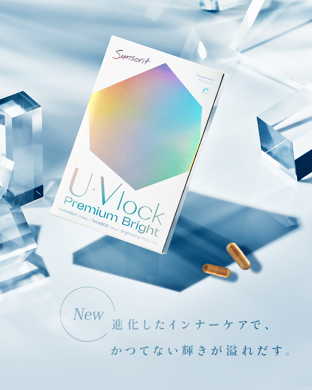 株式会社サンソリット on X: 