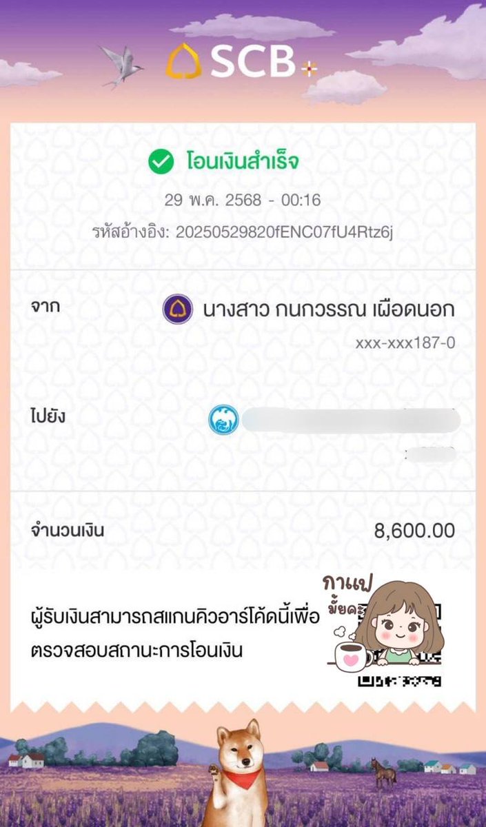 Mild37010584693's tweet photo. @_pgonlyy เล่นง่ายมากตั้งเเต่สมัครมาเเจกดีสุดๆ ได้ถอนเกือบทุกวันเลย เพื่อน���เนะนำมาไม่คิดว่าจะเเตกดีขนาดนี้ มาตามกันได้จ้า https://t.co/0xIKnBLaDV https://t.co/dJZVvoWnaf