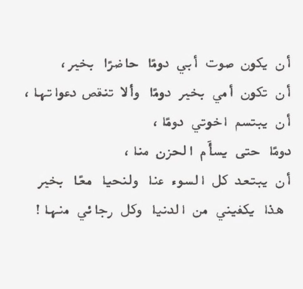 MemAl_Dossary's tweet photo. https://t.co/AMW3kOKT4y