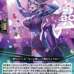 カードファイト!! ヴァンガード公式 on X