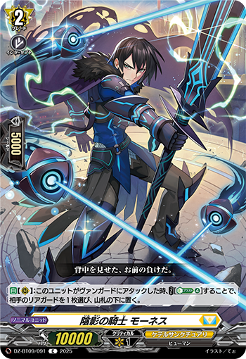 カードファイト!! ヴァンガード公式 on X: 