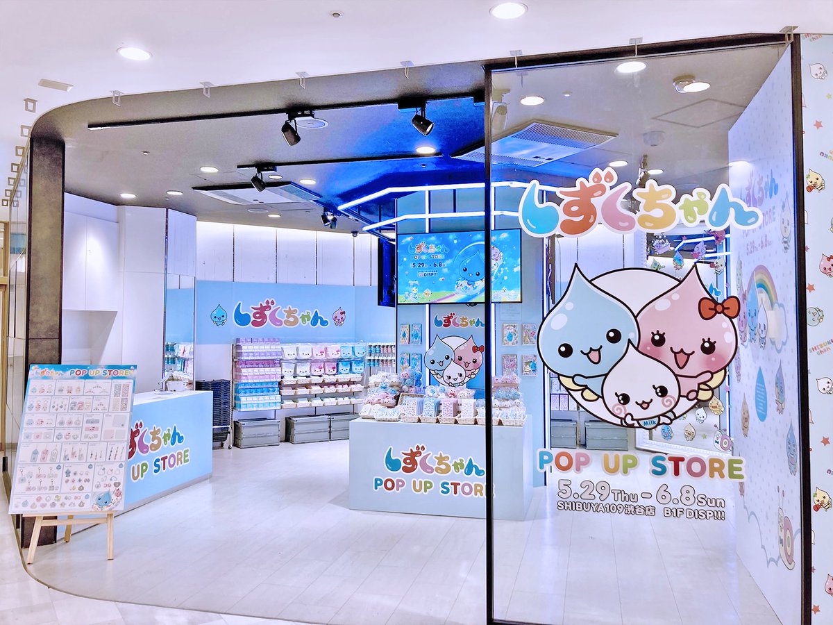 本日オープン /／ 🌈しずくちゃん POPUP STORE in SHIBUYA109🌈 💧25/5