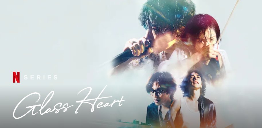 話題のドラマ、Netflixシリーズ「グラスハート」。劇中にbeyerdynamic 製品がたくさん使われております！

Netflixにて2025年7月31日 世界独占配信　
netflix.comグラスハート 

是非見つけてみてください！