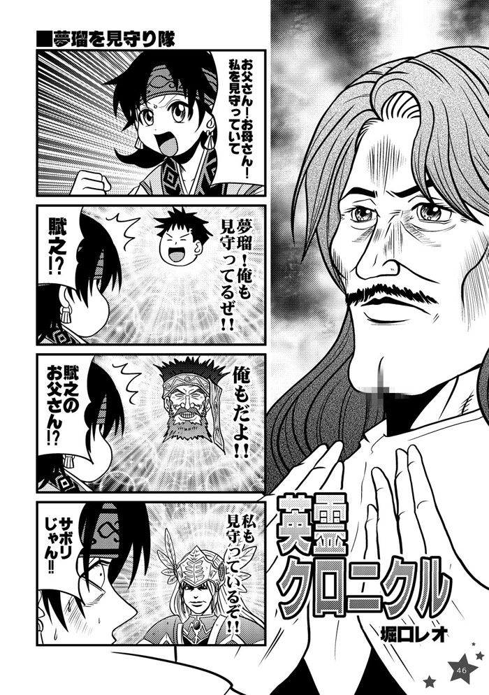 @Mock_Clayman 今回は投稿作のリメイクをしたい感じなので対象はドラクエのみなのですがトライエース作品もまた描きたいですね~