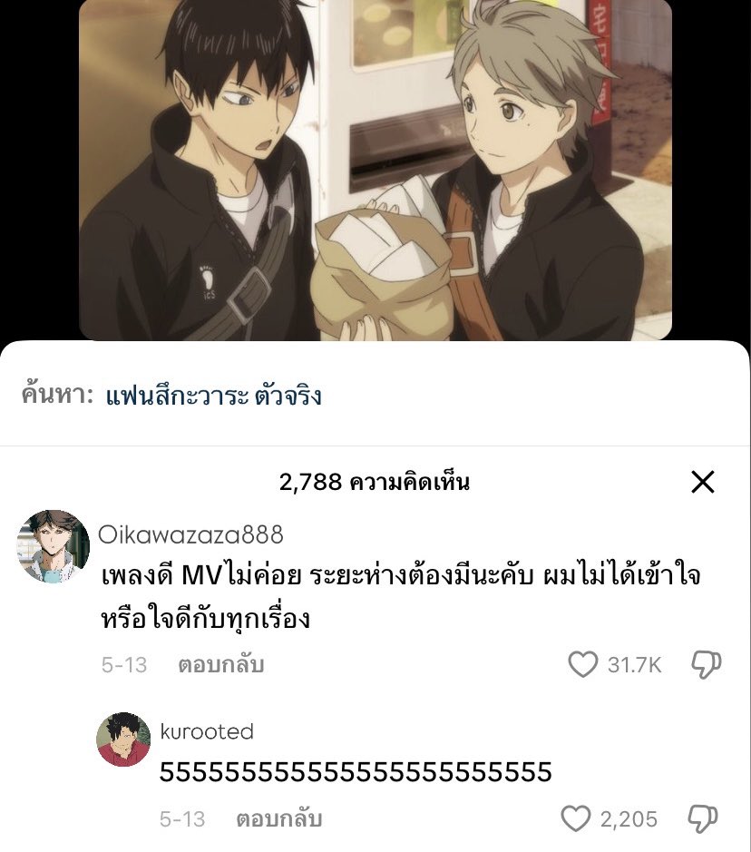 ดืม tweet media