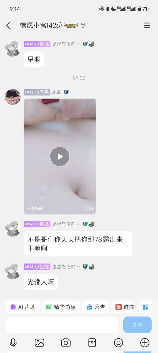 寻无UwU tweet media