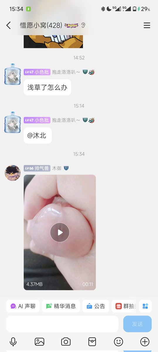 寻无UwU tweet media