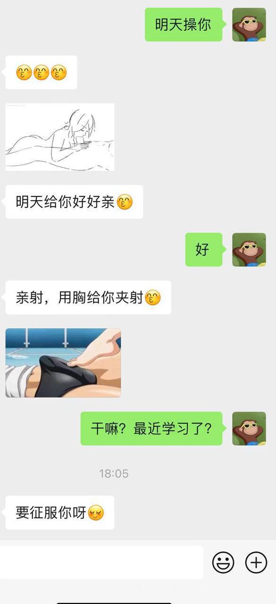 用胸给你夹射！  回：最近学习了？ 开好房间洗好澡乖乖在酒店等我…又是我喜欢的类型，丰乳肥臀！虽然见面次数少，但是一点都不生疏，这才是最合格的炮友吧！ https://t.co/vF5sS3kyky
