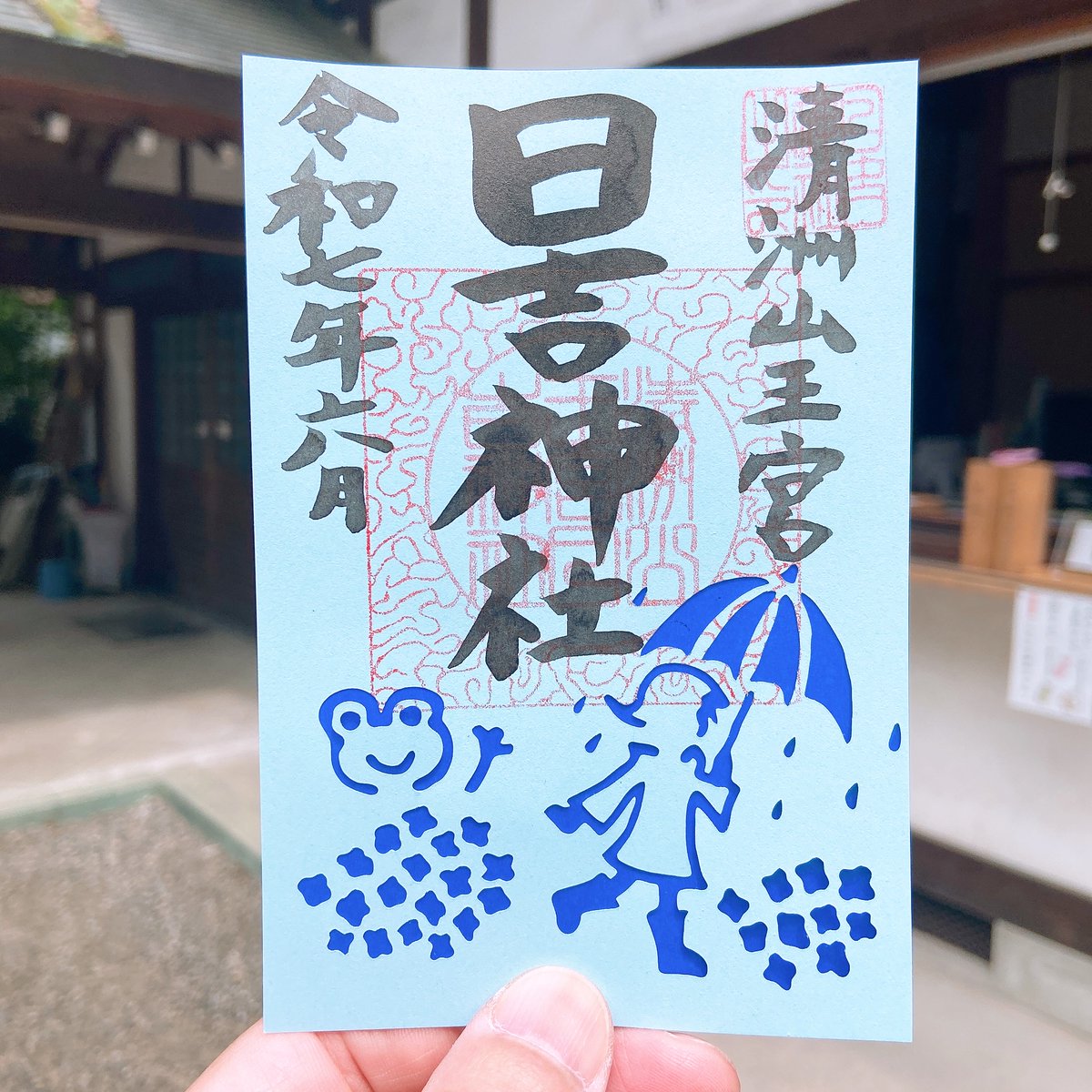 恋みくじ - البحث / X