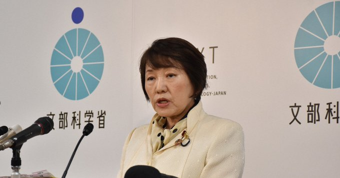 自民党の阿部俊子文科大臣
「ハーバード大の留学生の受け入れを、国籍に関係無く全国の大学に通達」
要するに「中国人留学生の受け入れ」要請

トランプ米政権はスパイ活動で中国人留学生を締め出し 

「中国共産党の日本侵略に加担する阿部俊子大臣は辞任せよ‼️」

と思う方はリツイートして下さい。