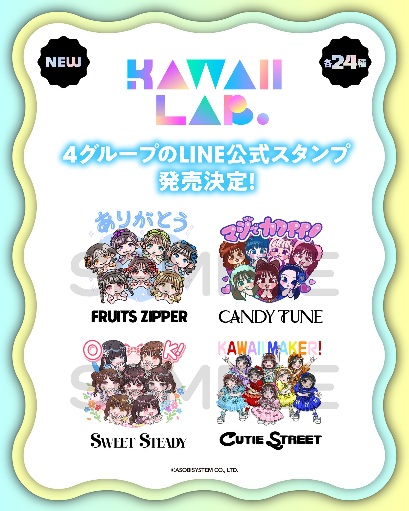 ニコレシピ　スタンプ　6点　3️⃣ 2025年最新】ニコレシピ スタンプの人気アイテム - メルカリ