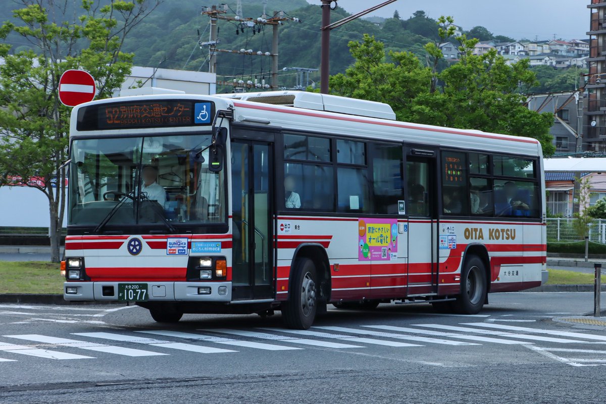 大分交通　　大分200か10-77
PJ-KV234N1(06年式)
日野ブルーリボンⅡ

元阪急バスのブルーリボンⅡ
