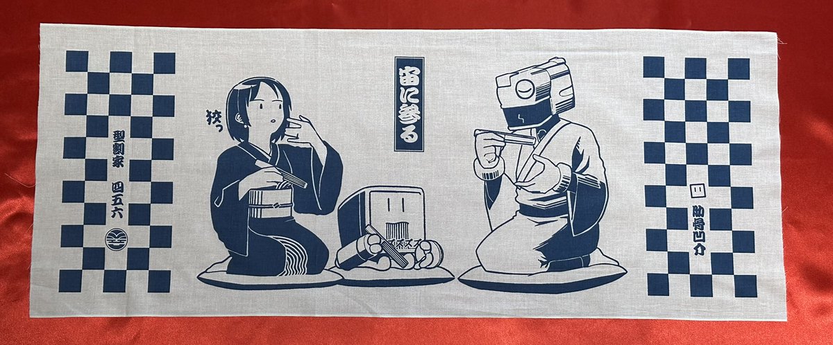 布が強すぎる場合もある
https://t.co/HPapzocm5p 
