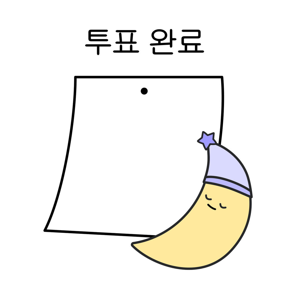 선라이즈 | Sunrise tweet media