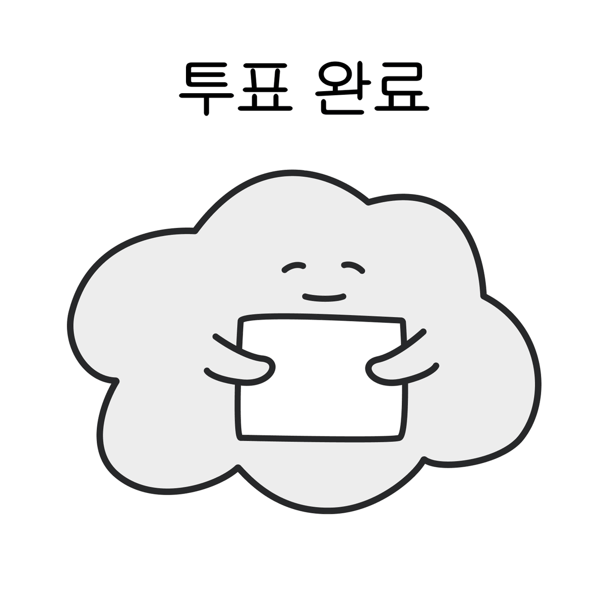 선라이즈 | Sunrise tweet media