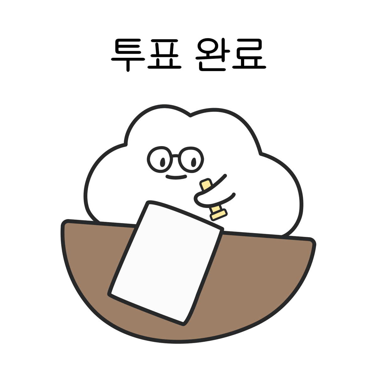 선라이즈 | Sunrise tweet media