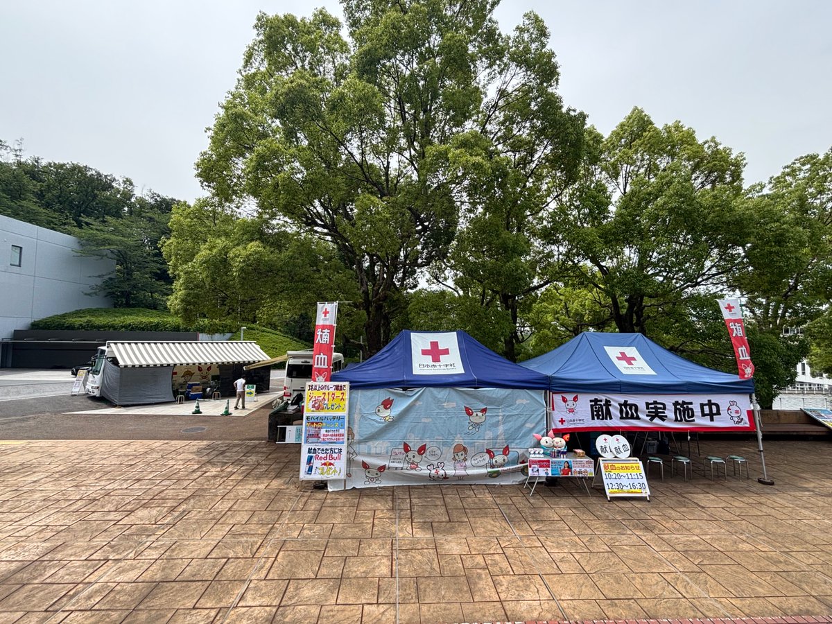 19kenketsu's tweet photo. ＼ 本日！中央大で献血できます🩸 ／

📍会場: 中央大学 多摩キャンパス 🏢
　　　　1号館前 ✨
⏰受付: 10:20〜16:30（昼中断有）

あなたの〝１時間〟が
誰かの〝これから〟に繋がります🤝🏻

🎁ジュースやお菓子、記念品も🙌🏻
献血のご協力お願いいたします✨ https://t.co/ejDs3RuCz5