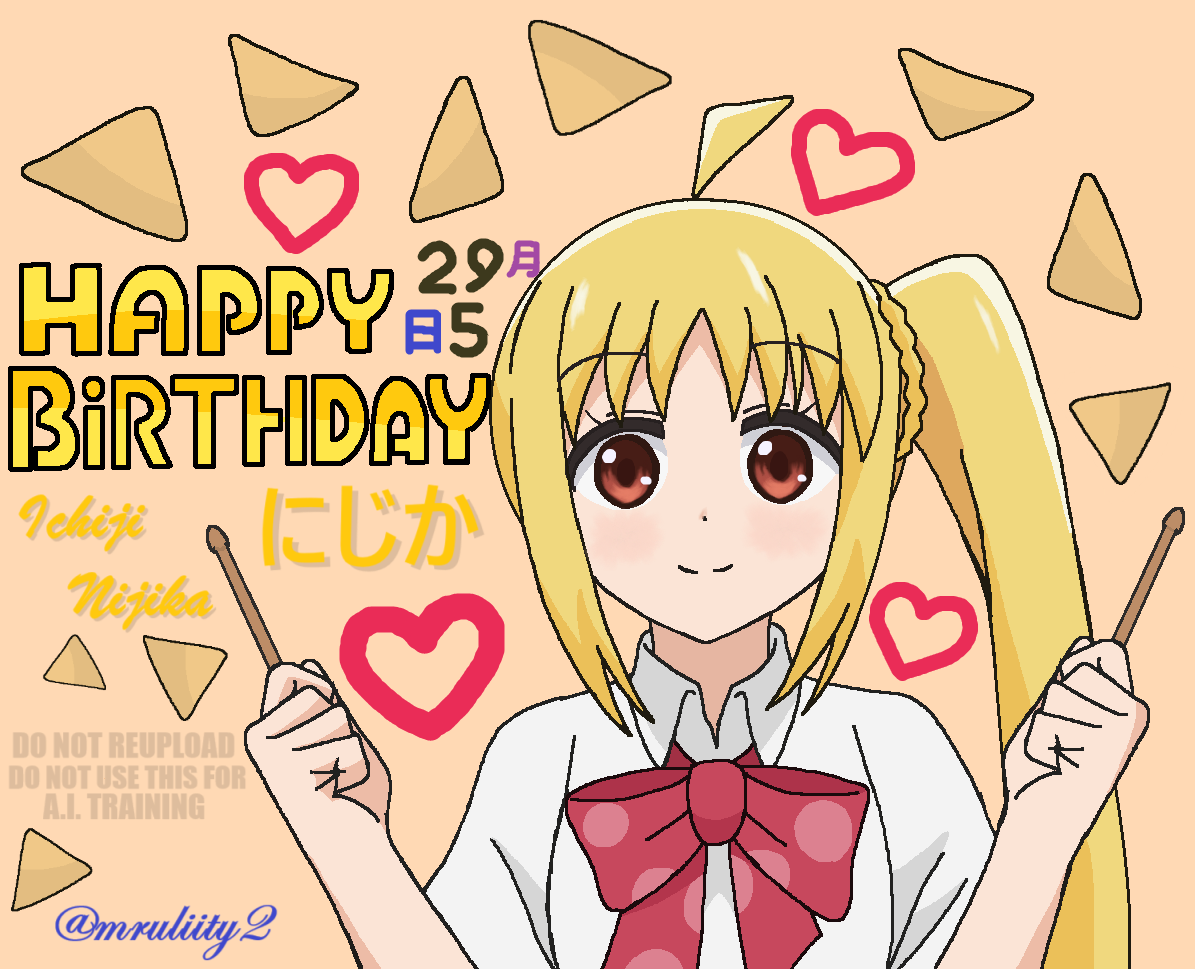 mruliity2's tweet photo. Happy Birthday to Best Dorito Drummer!!!🎉🥁🍰
Here's my past-year's Drawing!!! Enjoy~💕❤️💕
#Doritos #ThrowbackThursay
#NijikaIchiji #伊地知虹夏
#伊地知虹夏生誕祭
#伊地知虹夏生誕祭2025
#ぼっち・ざ・ろっく #BocchiTheRock
#Bocchi_The_Rock https://t.co/20rLSHVjFa