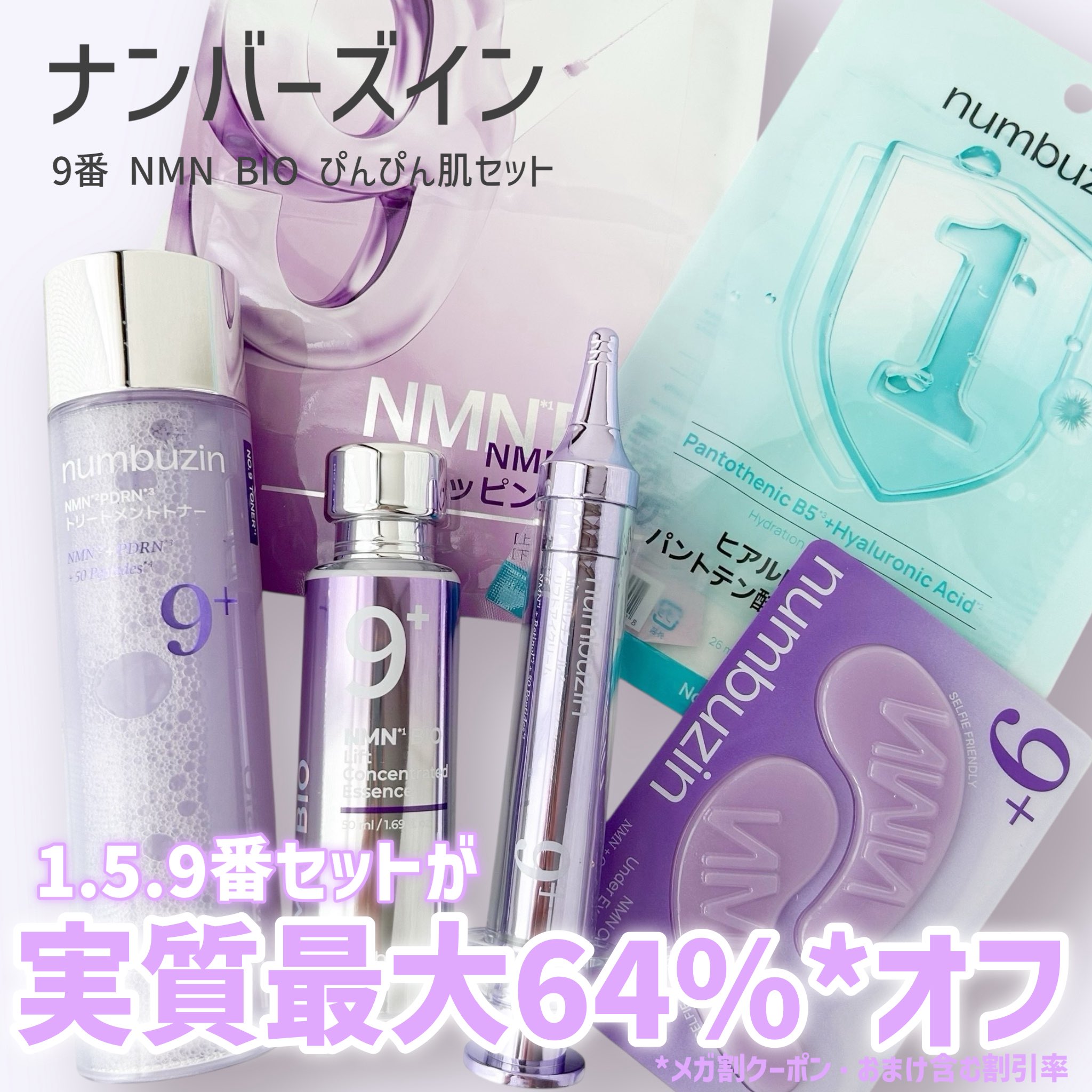 楽天市場】[セール価格] [正規代理店・1年保証] [期間限定