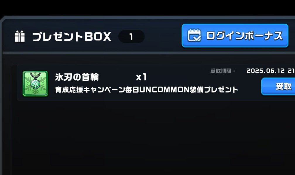 keja670's tweet photo. 質問です。
分かる方教えて下さい🖐️
これはなんでしょうか？

#XENO https://t.co/caxrM35ObA