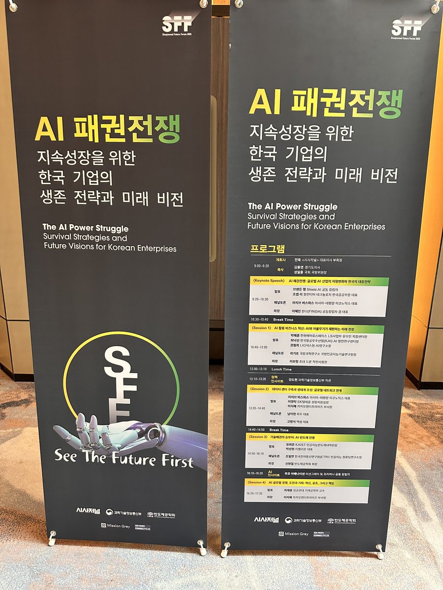 진짜 충격적임. 
어제 AI패권전쟁 다녀왔는데
투자자들은 5년전에 말하던걸 앞으로 준비하겠다고했음.
정부, 기업 할 것 없이 다같이 뭉쳐서 해도 부족함.

규제완화하고 정부, 민간이 AI에 집중해야함.
에너지 인프라도 노후되고 부족하고 
에너지도 부족하다. 

미국정부:트럼프 등
기업: 일론 등