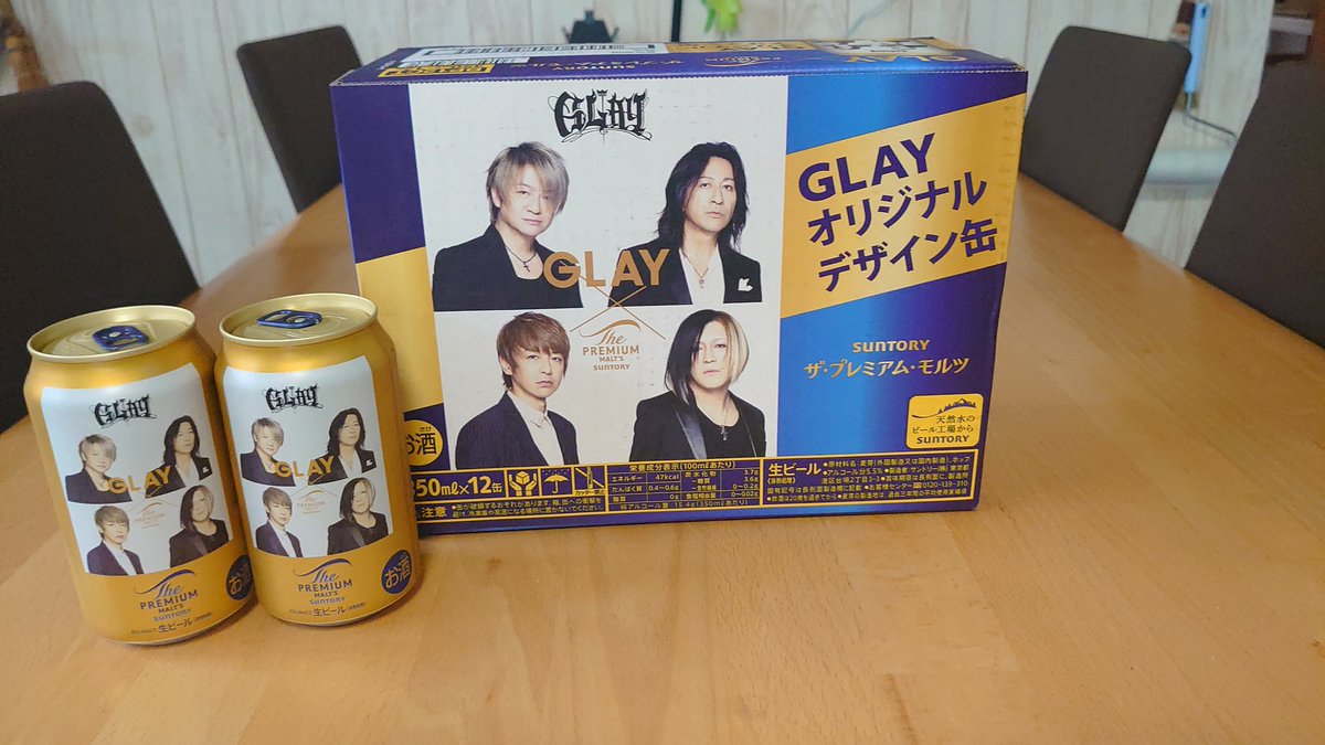 06rainbird03's tweet photo. 今年も来ました
GLAY缶ーー🥰
#GLAY
#プレミアムモルツ https://t.co/B2kv1KsVsN