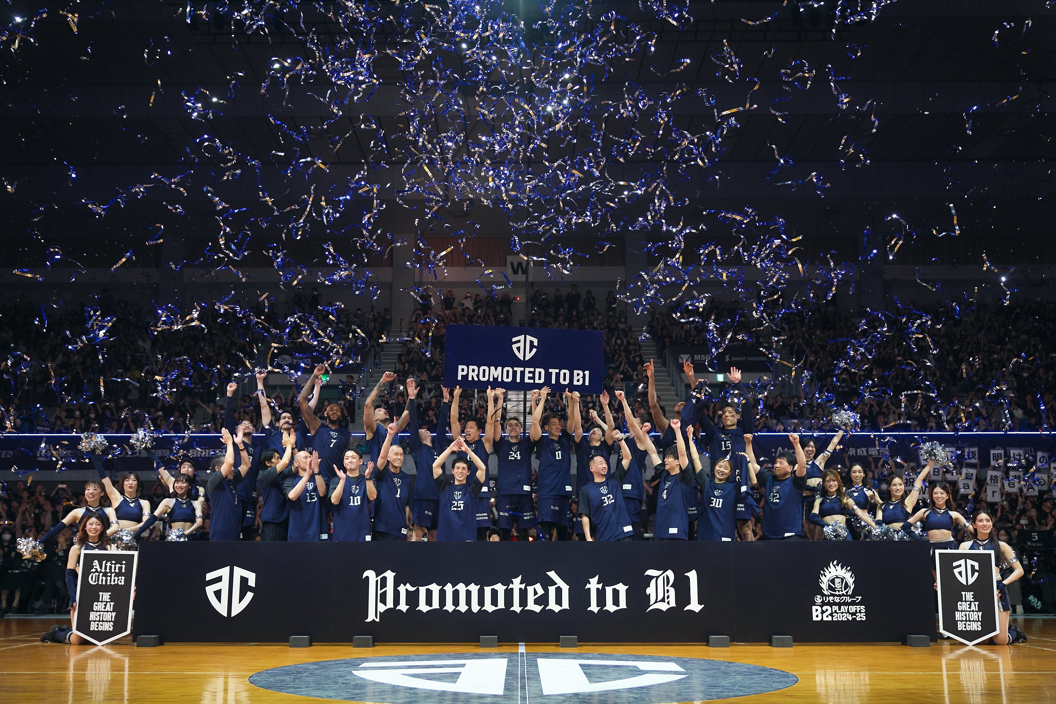 ALTIRI CHIBA / アルティーリ千葉【公式】 on X: 