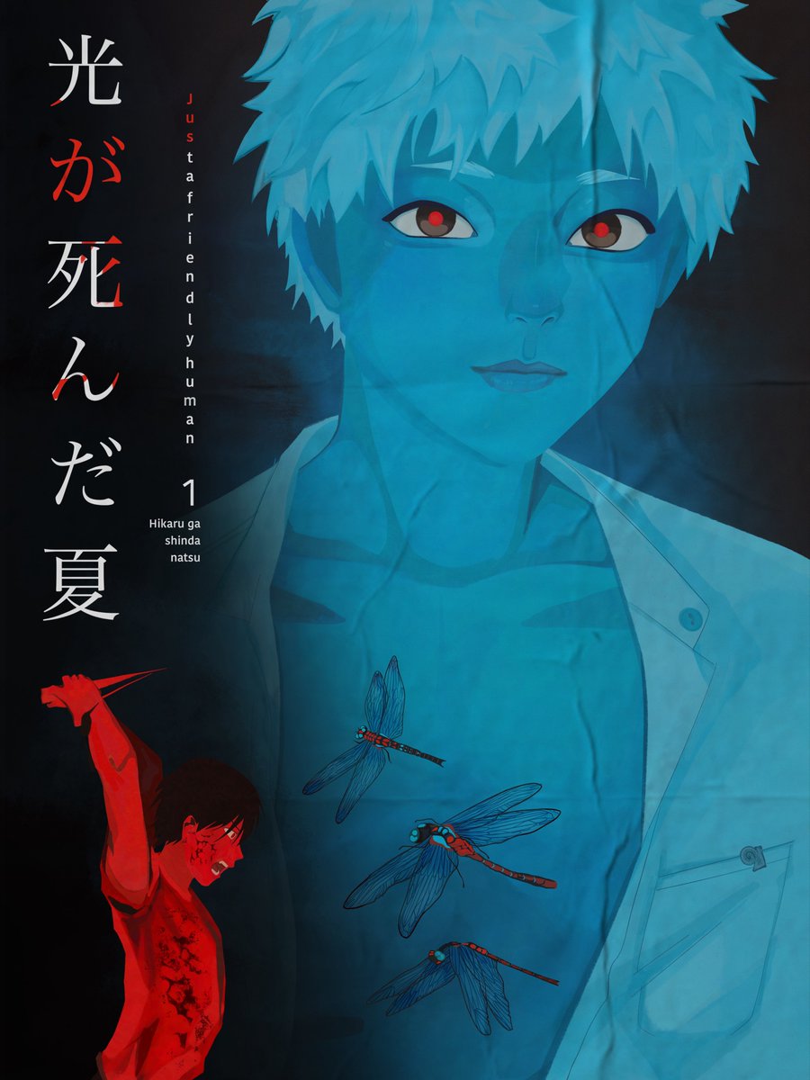 yafriendlyhuman's tweet image. π―ππͺ #hgsn #tshd #ε
γζ»γγ ε€ #HikaruGaShindaNatsu #PerfectBlue