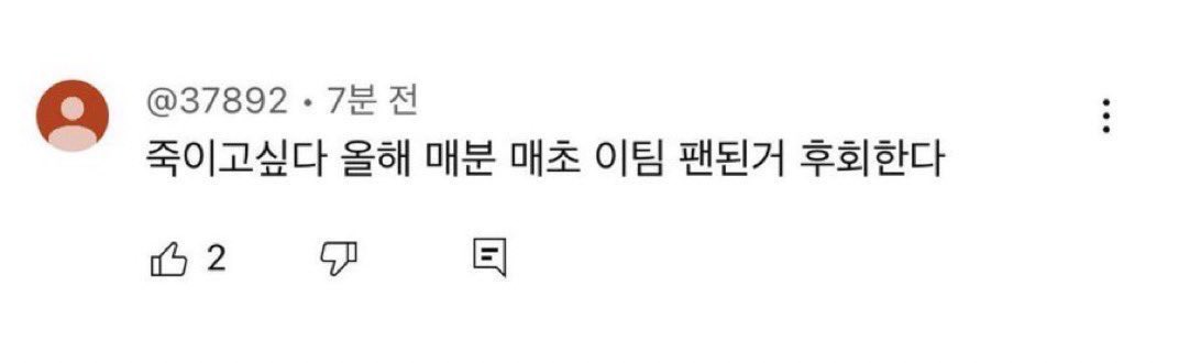 이사칠 (@00247w) on Twitter photo 