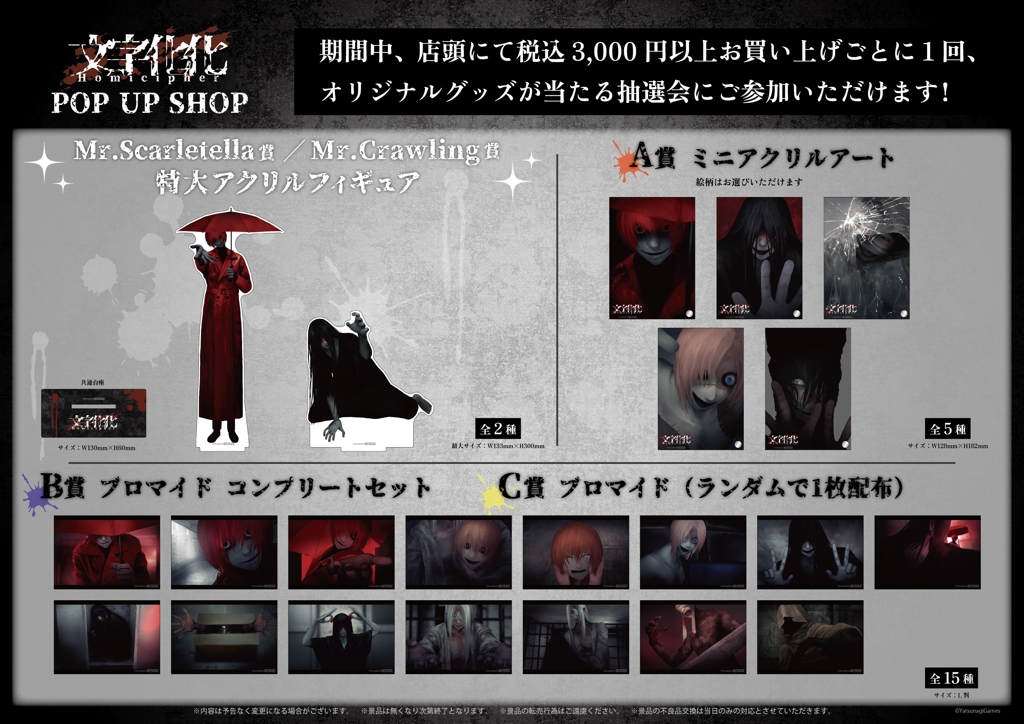THEキャラ@公式 on X: 