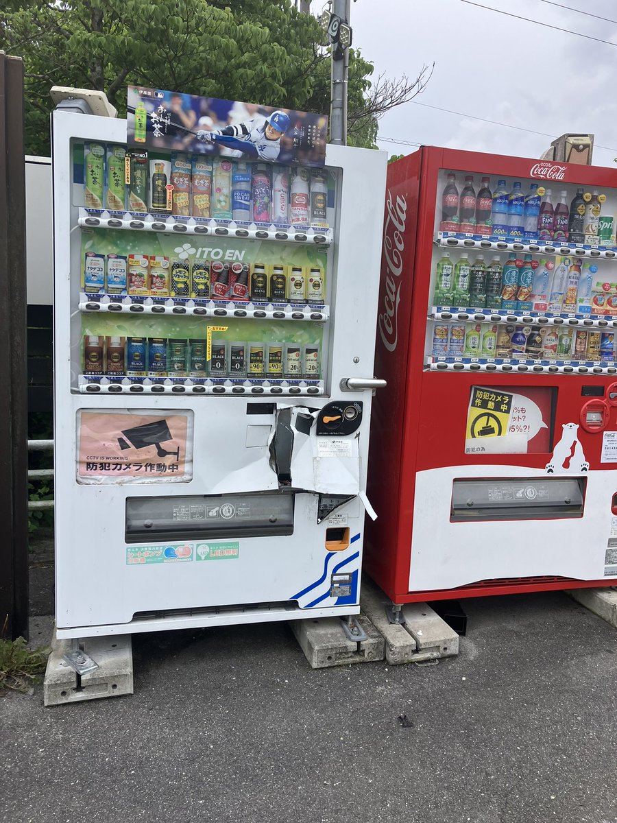 JR2KBH's tweet photo. POTA JP1476 北勢中央公園
JCC 2102 四日市市
Cw 7006.5

曇りだけど暑いのでのどかかわいて来たけど自販機がすごい事なってる\(//∇//)\ https://t.co/1LucfSXAHT