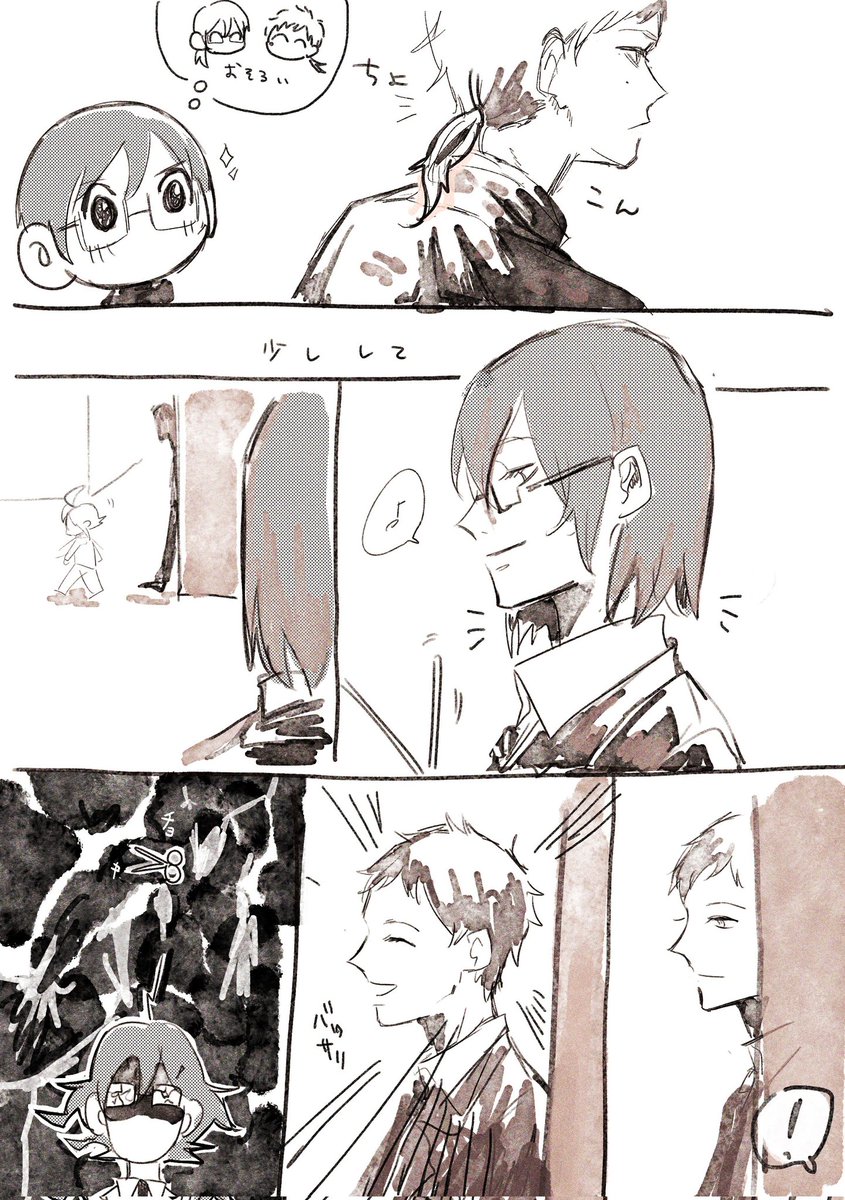弓弦の髪についての漫画めっちゃ描いてた。(1.2.3~4) 