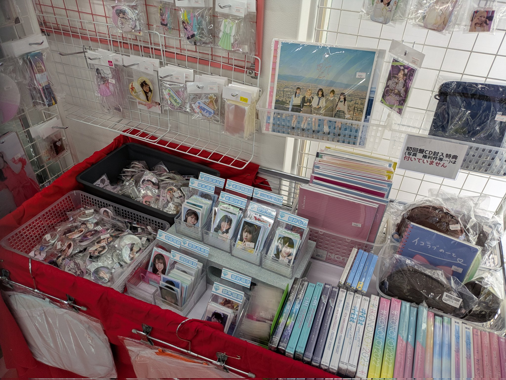 TRIO DX（AKIBAカルチャーズZONE 6階店） on X: 