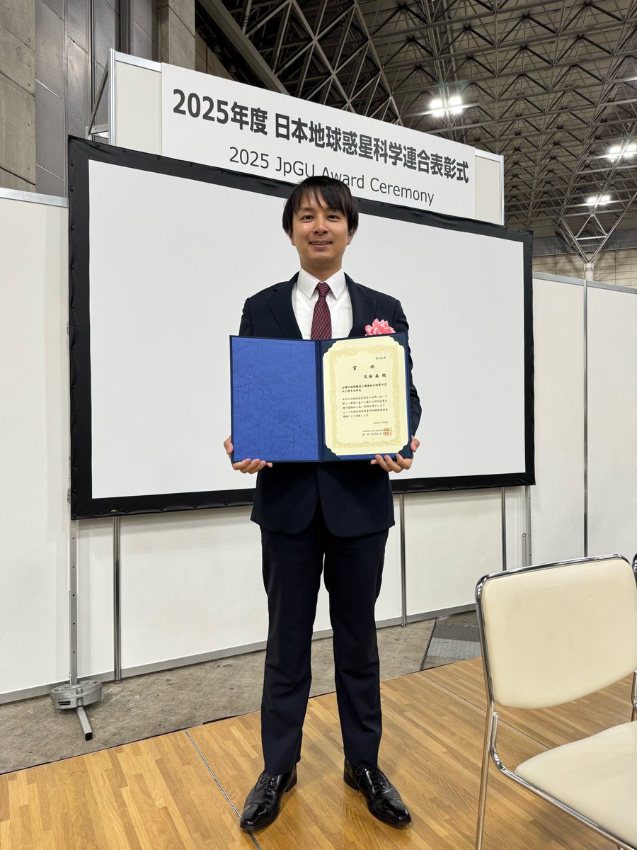 祝】#SOLAR_C プロジェクトの鳥海森准教授が2025年度日本地球惑星科学