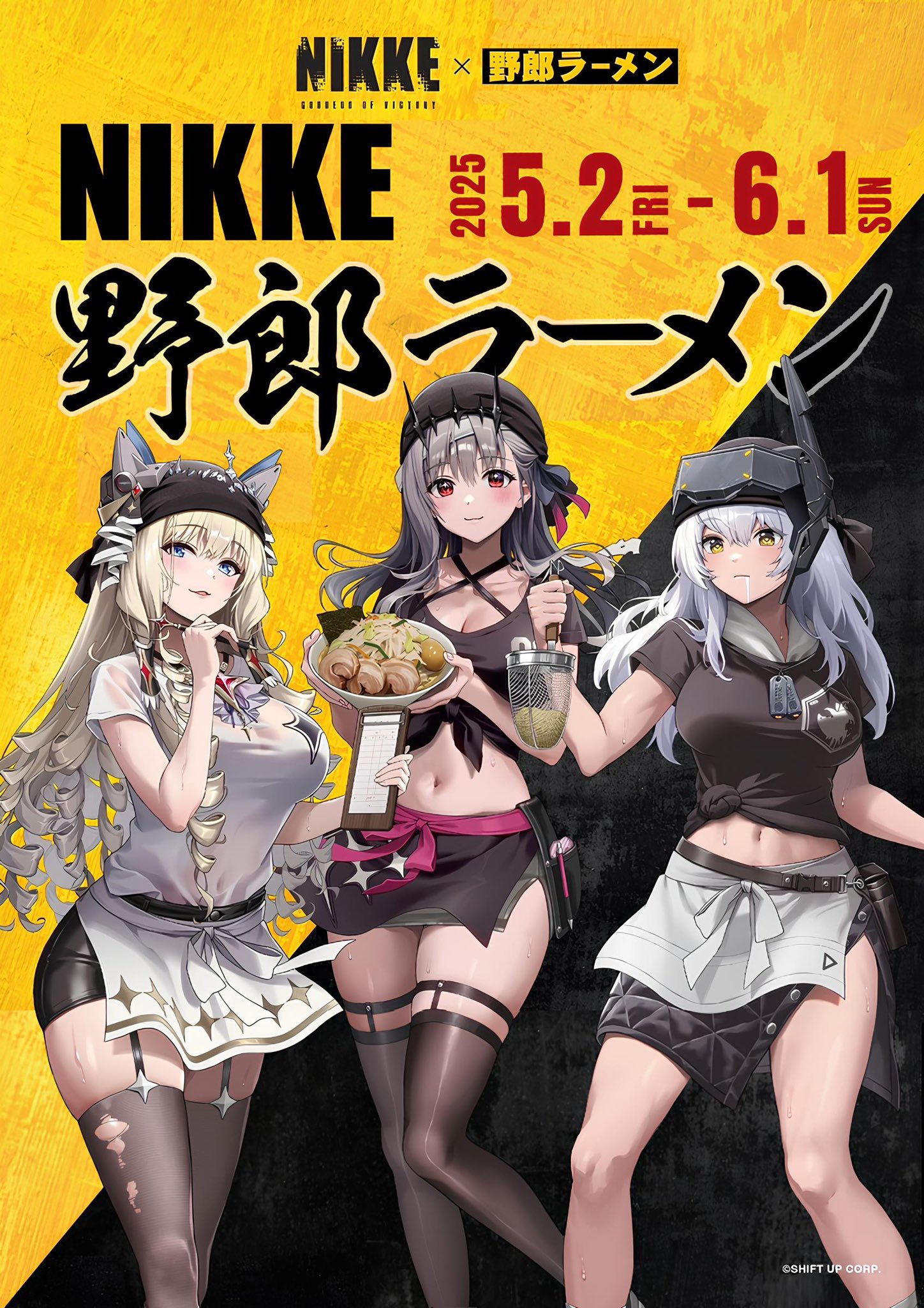 野郎ラーメン NIKKE 勝利の女神 ステンレスサーモタンブラー タンブラー 野郎ラーメン公式】野郎おじさん🐷 on X: 