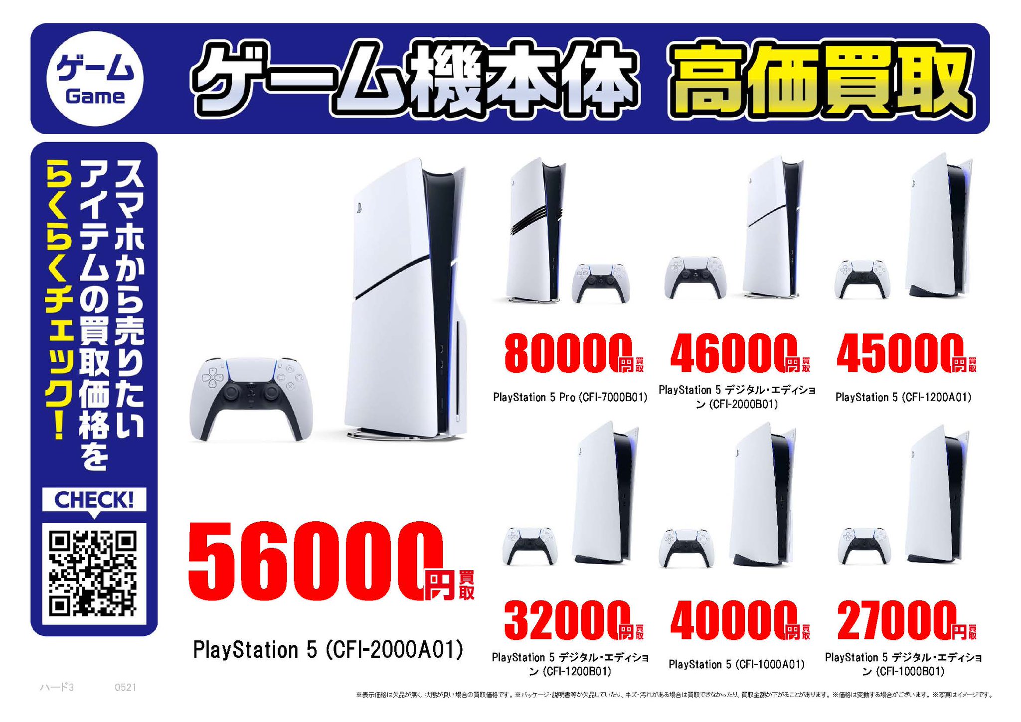 ピカソの決定版！定価35000円 Amazon.co.jp: エックスブレイド(X-Braid) オルトロス PEWX8