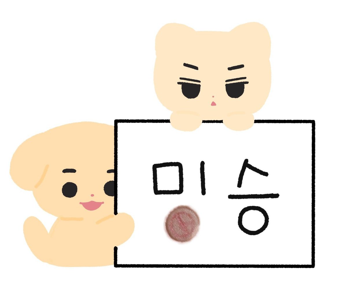 사전투표 참여 완
추운 겨울 우리가 함께여서 견딜 수 있었던 시간들이 지나가고 앞으로 나아가기 위한 한 표입니다

근데 이제 인증종이 까먹어서 손등을 떼서붙임 ㅈㅅ