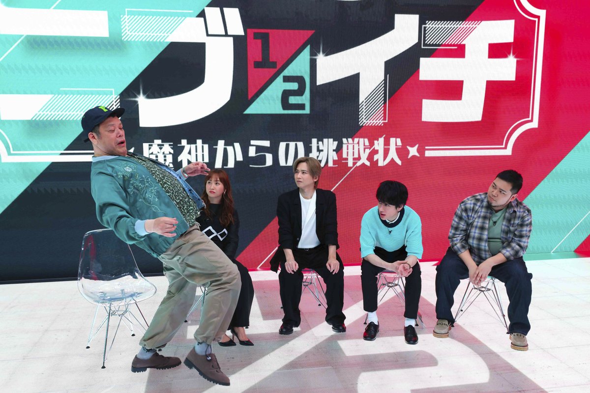 5月30日(金)午後7時から 『未知なるニブイチ～魔神からの挑戦状