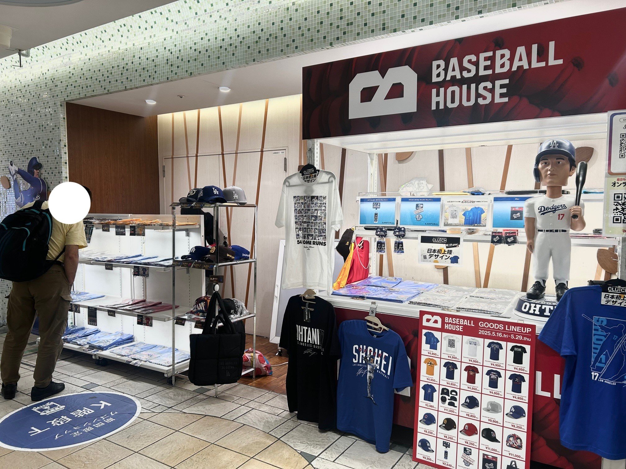 【最終価格】大谷翔平　グッズまとめ売り 大谷翔平グッズ発売！『大谷翔平グッズコレクション2023シーズン