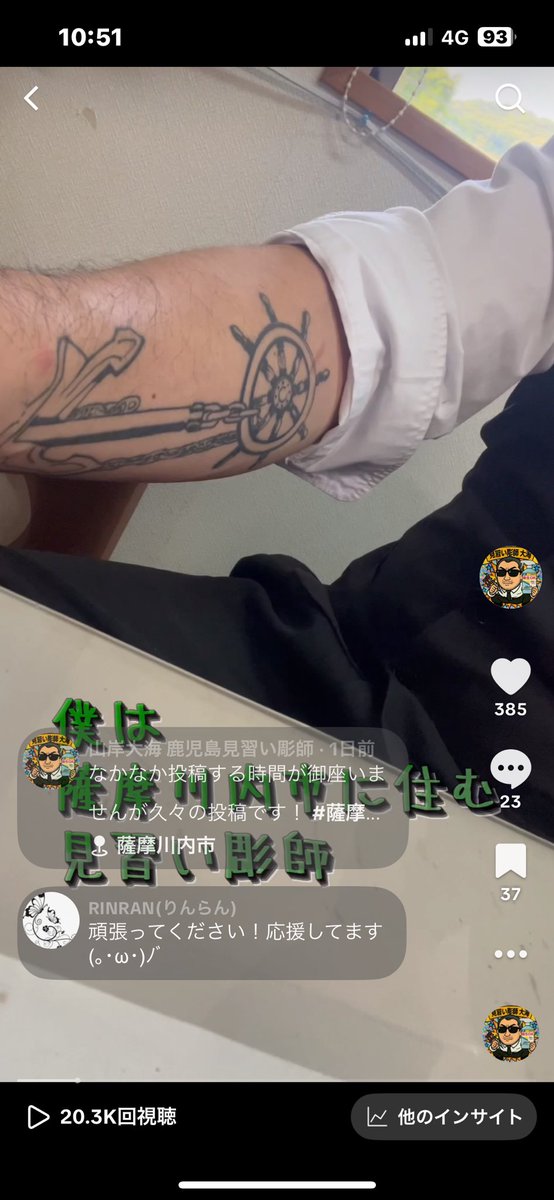 2万回再生ありがとうございます🙇🏻
そしてこの動画からフォローして頂いた132名の方、これまでにフォローして頂いて応援してくださってます780人の方これからも頑張ります！🙇🏻
