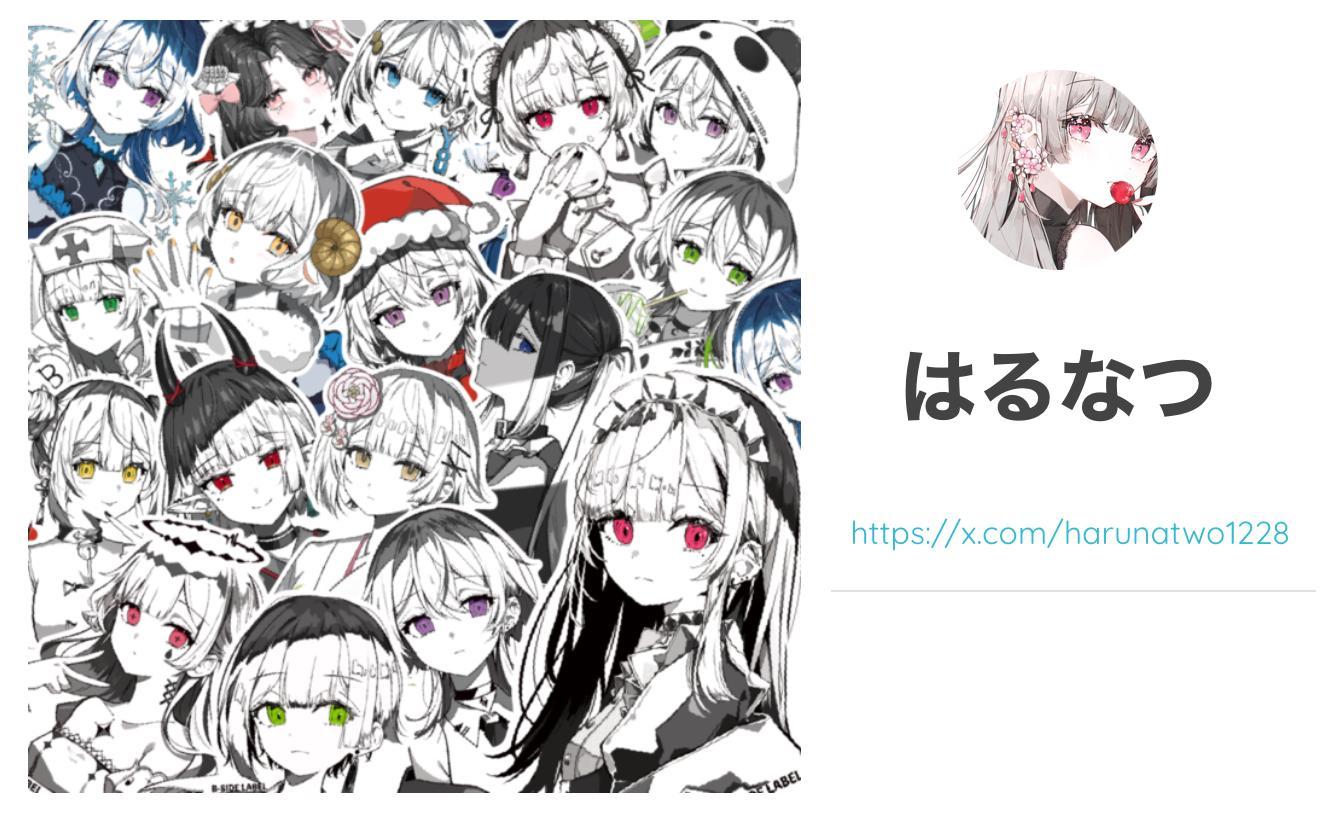 まい | ぶっちぎりedパロ . . . #小鳥遊紡 #takanashitsumugi