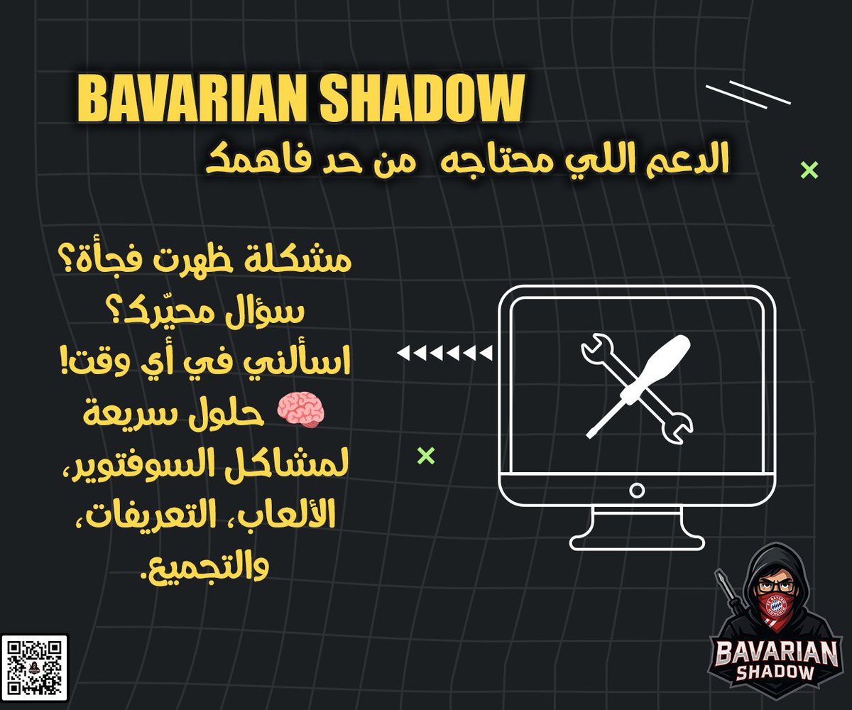 VexorDigital's tweet photo. فيه حاجات ما تستناش، والوقت بفلوس!
عندنا صيانة عن بُعد، تحل مشكلتك من غير ما تتحرك من مكانك.
السرعة والاحتراف في ضغطة زر.
#صيانة_عن_بعد #RemoteSupport
🔗 https://t.co/ztjsfajrf4 https://t.co/CtKpGwiwXd