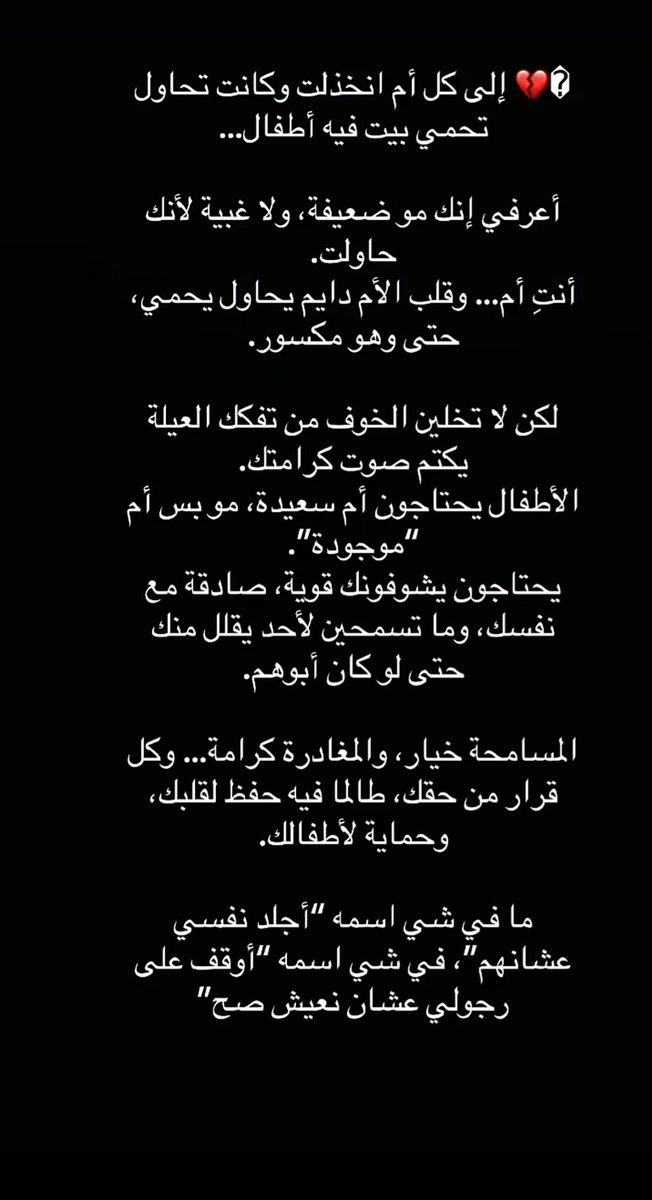 s_pe33's tweet photo. #بوح_آخر_الليل https://t.co/INcXY7Ayzk